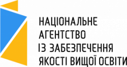 Навчально-методичний відділ  забезпечення якості вищої освіти