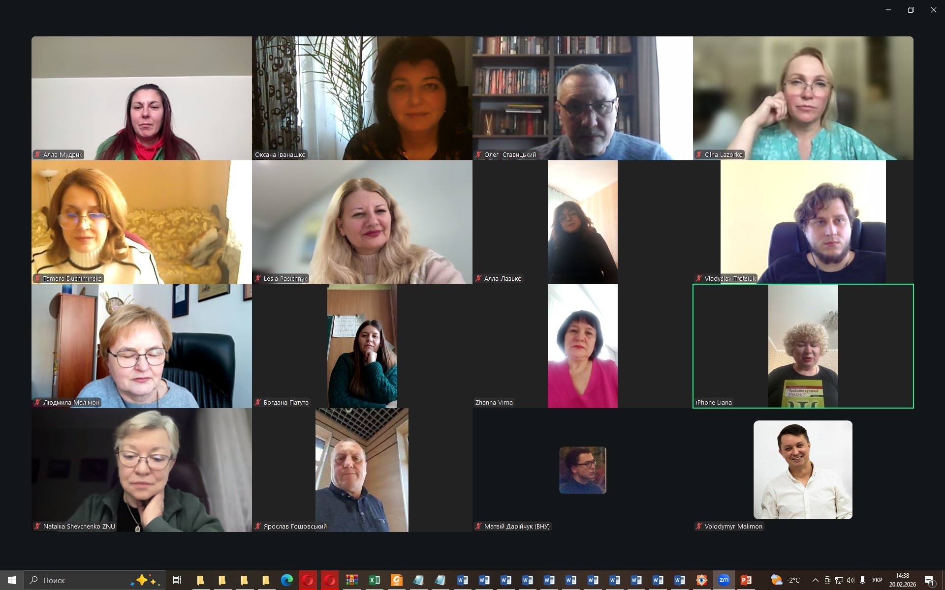 Баланс освітньої та дослідницької складових підготовки докторів філософії з психології 