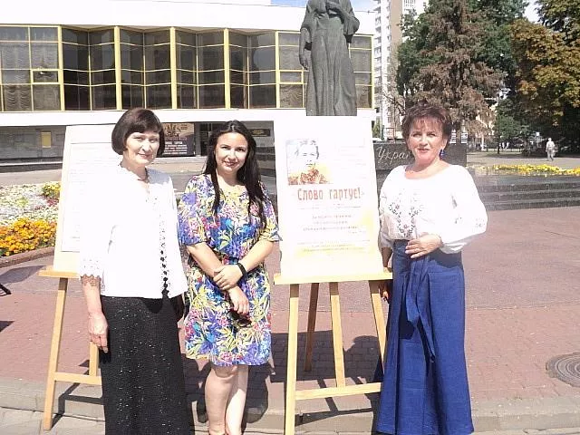 День пам’яті Лесі Українки