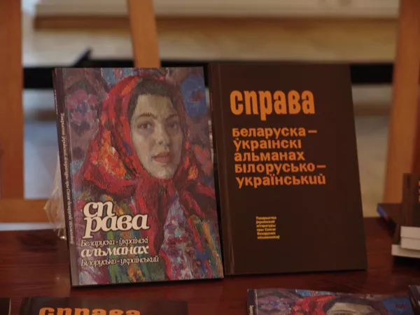 Як справи у «Справи»?