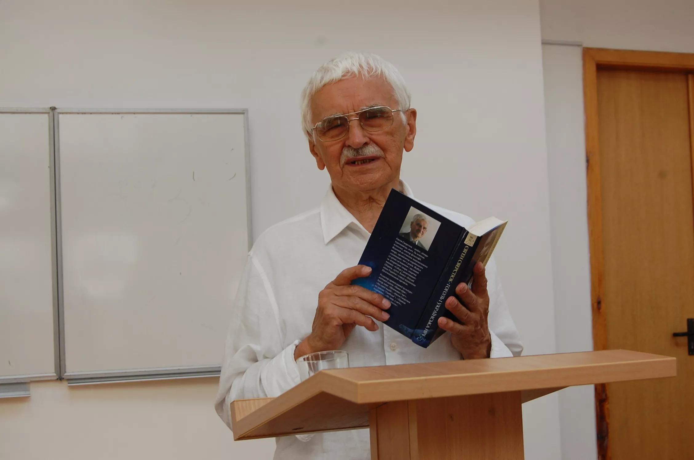 Крізь призму досліджень Євгена Сверстюка