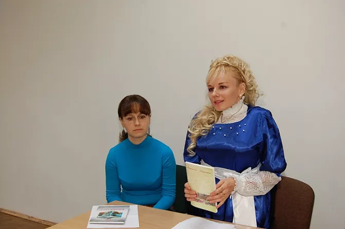 З побажаннями миру й любові