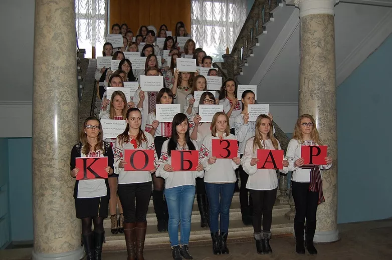 «Свою Україну любіть!»