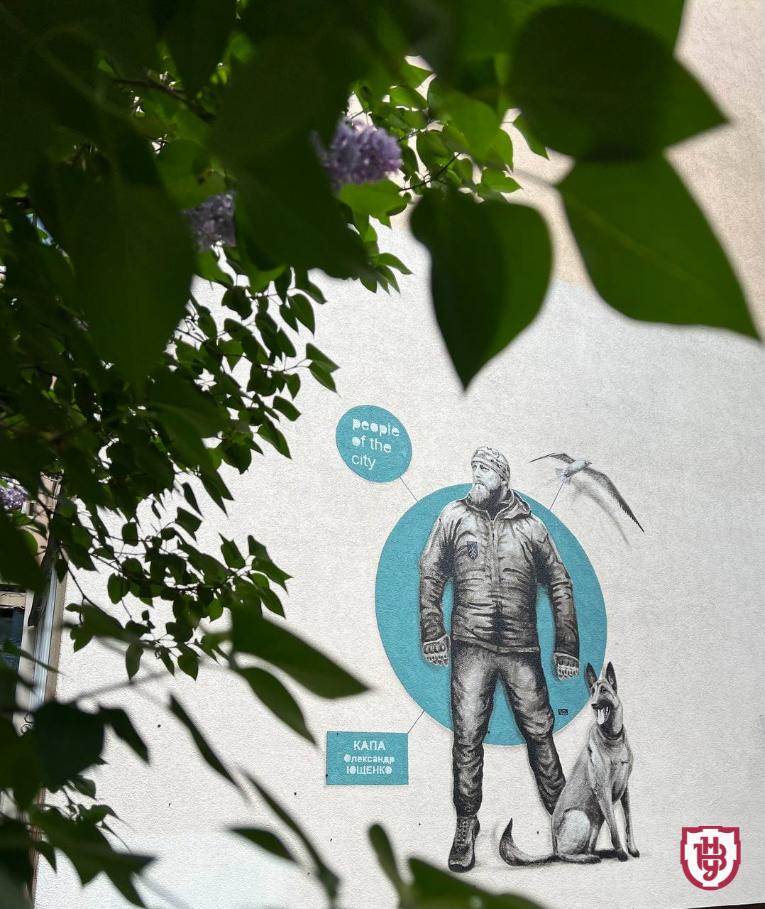 Мурал Олександра Ющенка