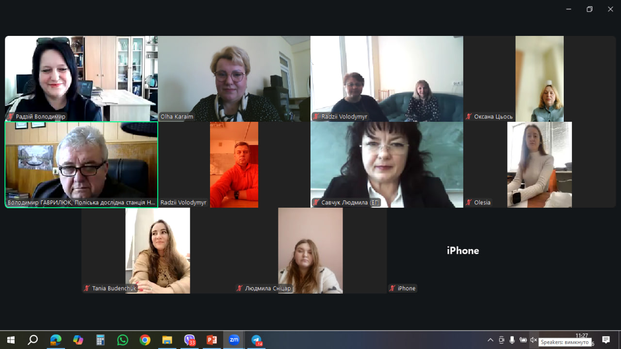 Обговорення освітніх програм спеціальності Екологія