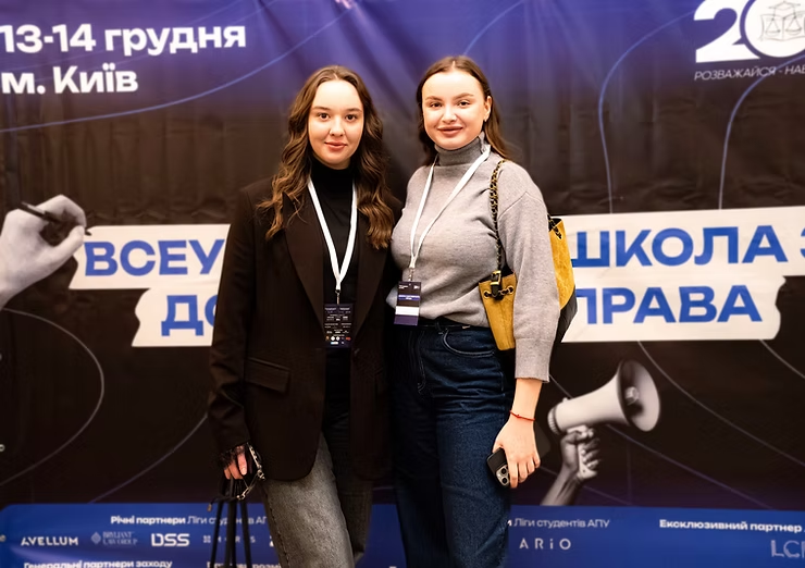 Студентка юридичного факультету Софія Котельчук взяла участь у Всеукраїнській школі з договірного права