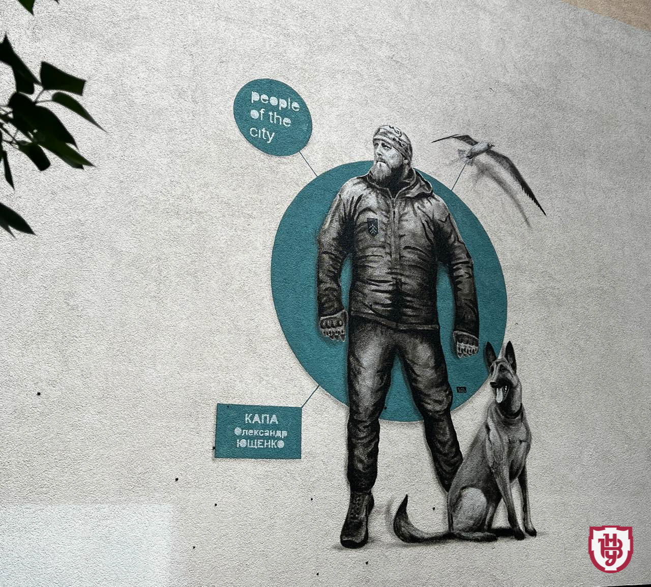 Ім’я Героя-випускника Університету Олександра Ющенка можуть присвоїти скверу в Луцьку