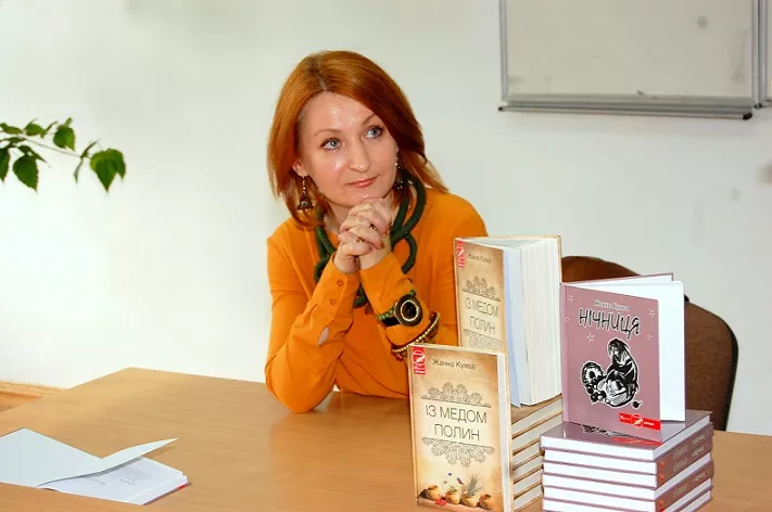 Благословила всіх любов’ю