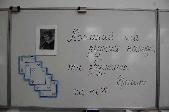 «І день, і ніч, і мить, і вічність…»