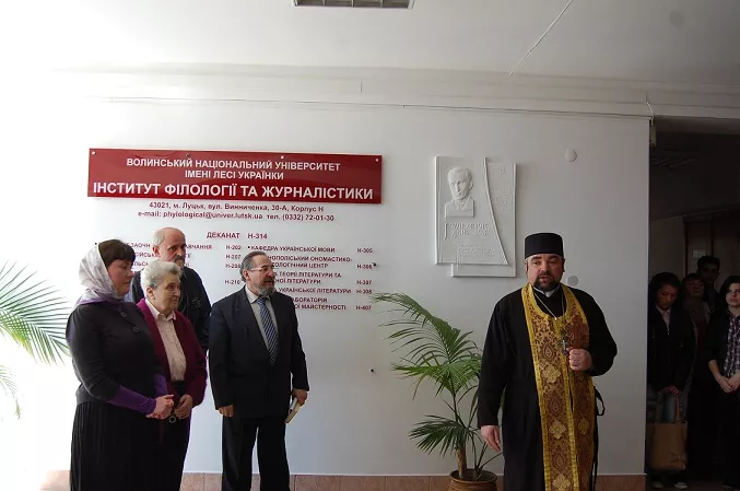 Волиняк, українець, патріот