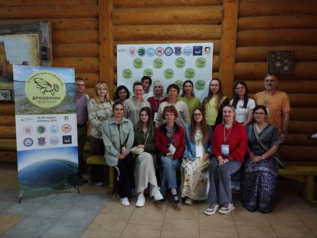 ІX Міжнародна конференція «Дрозофіла в експериментальній генетиці та біології»