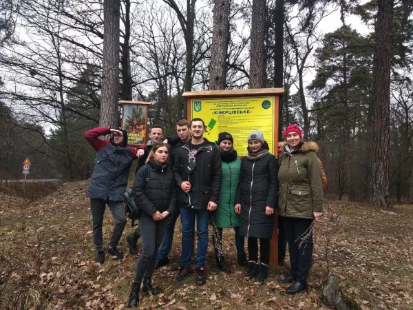Біологічний факультет