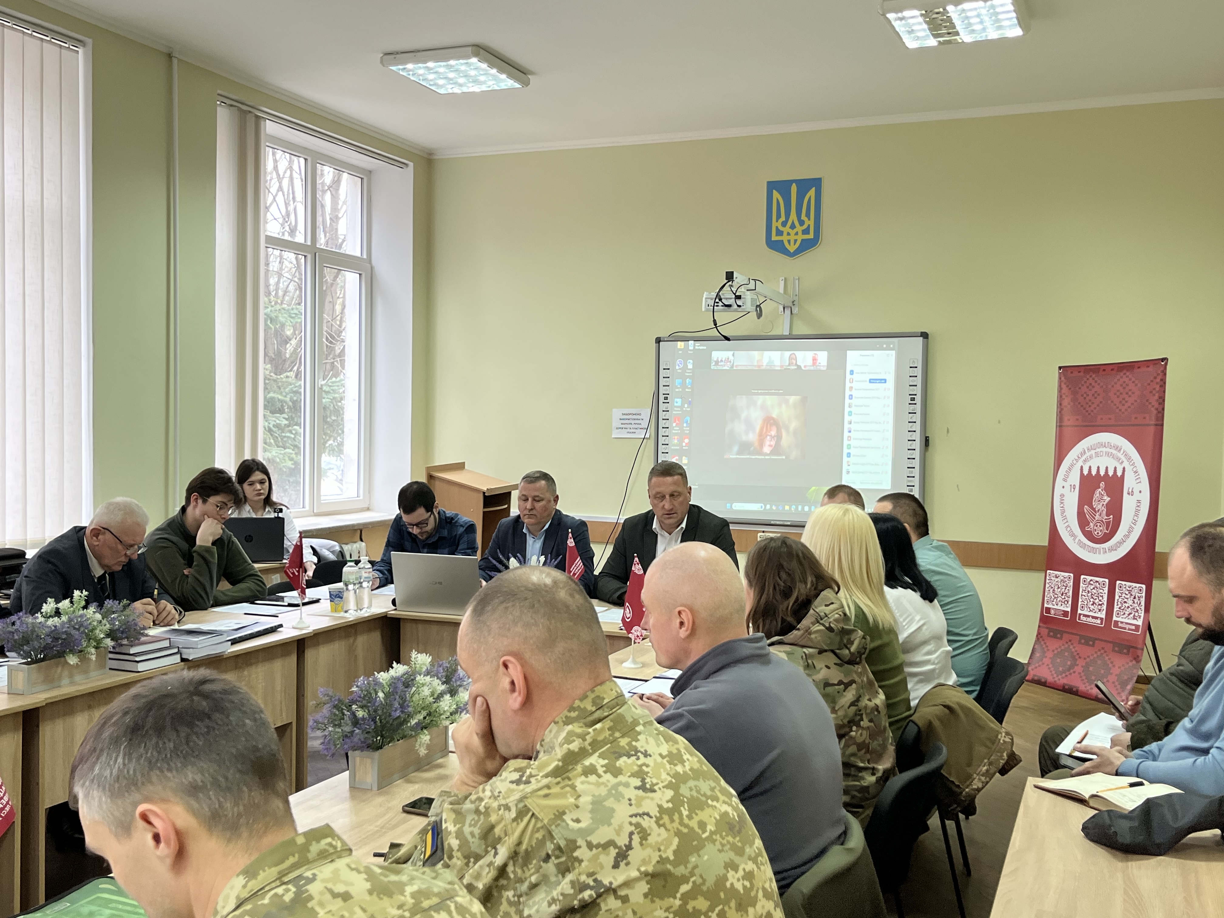 Факультет історії, політології та національної безпеки 