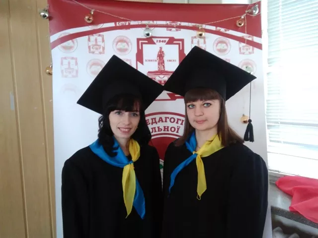 Факультет педагогічної освіти та соціальної роботи