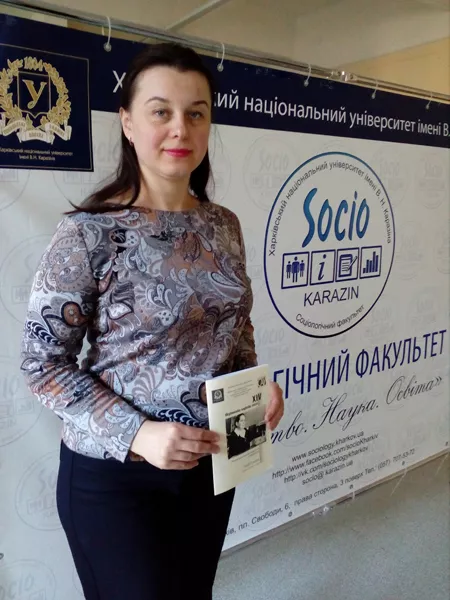 XIV Міжнародна науково-практична конференція «Якубинська наукова сесія»