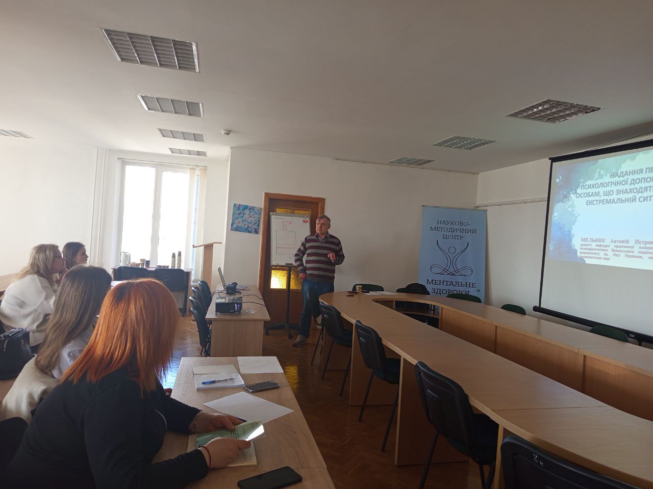 Стартували сертифікатні курси з підвищення професійної компетентності «Психологічна допомога військовослужбовцям та членам їх сімей»