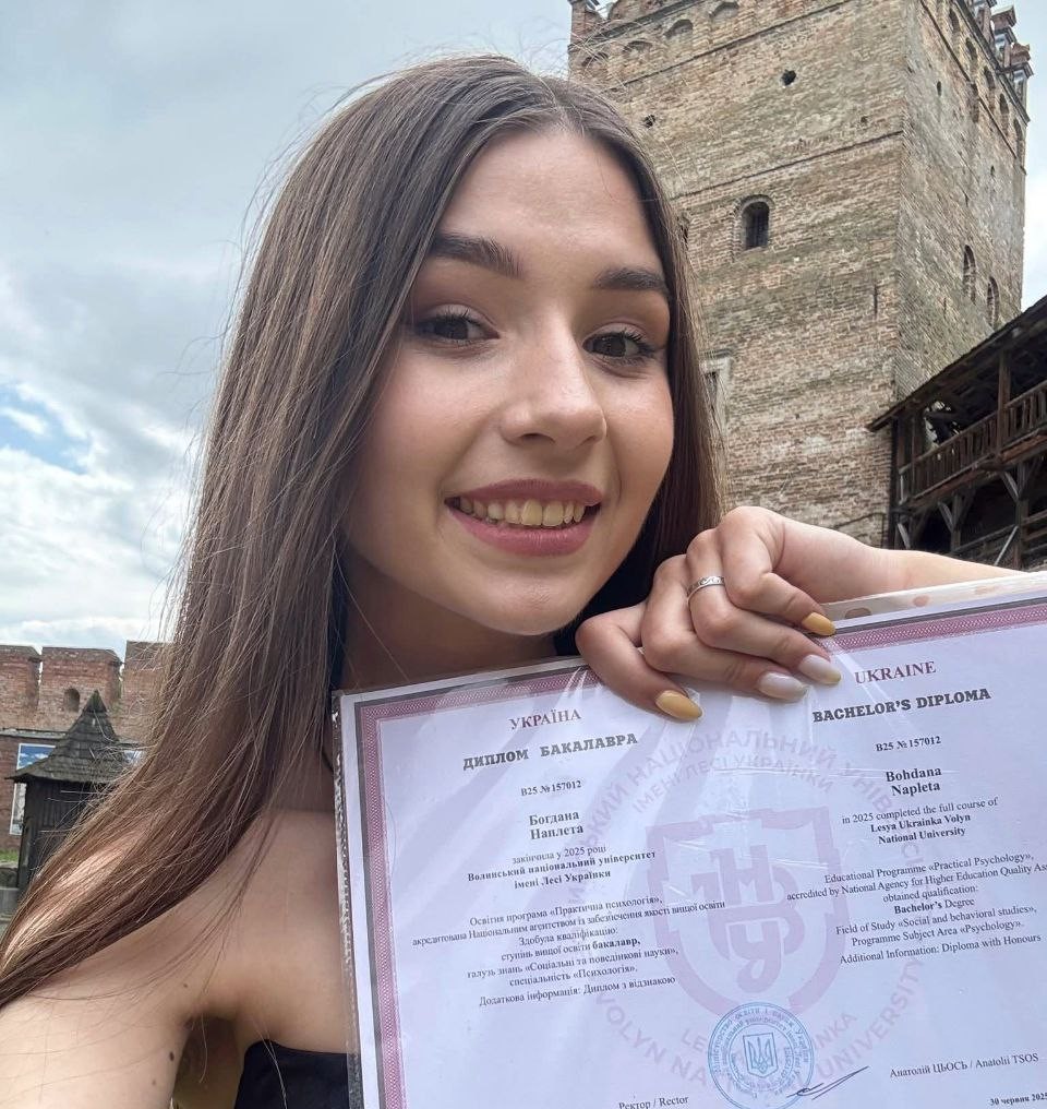 Тепер я – офіційно практичний психолог