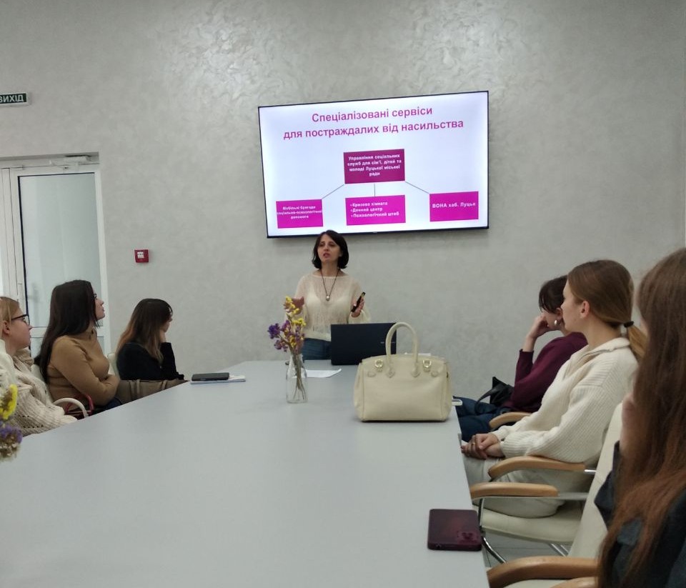 Студенти-психологи підвищували обізнаність щодо протидії домашньому насильству