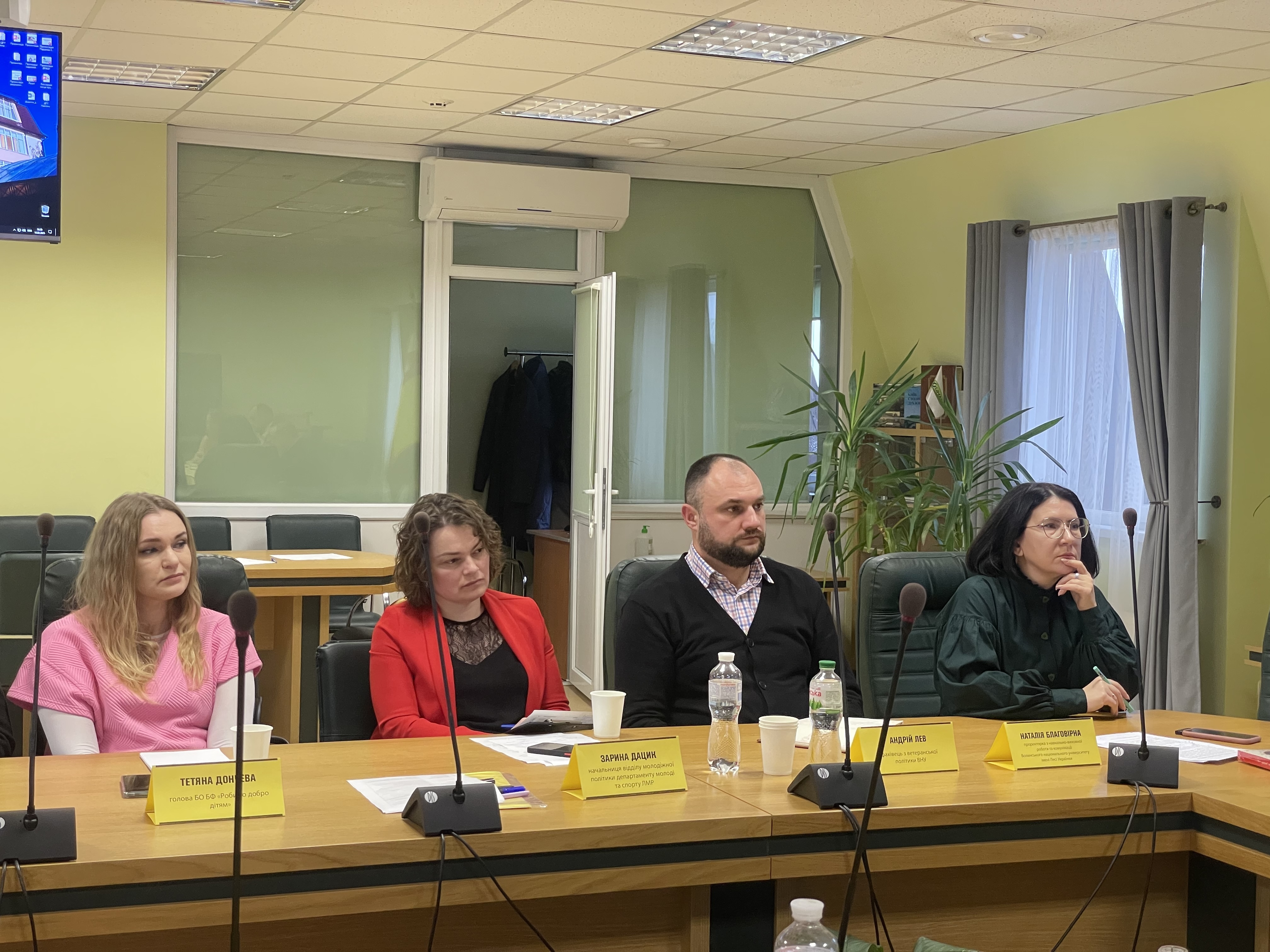 круглий стіл