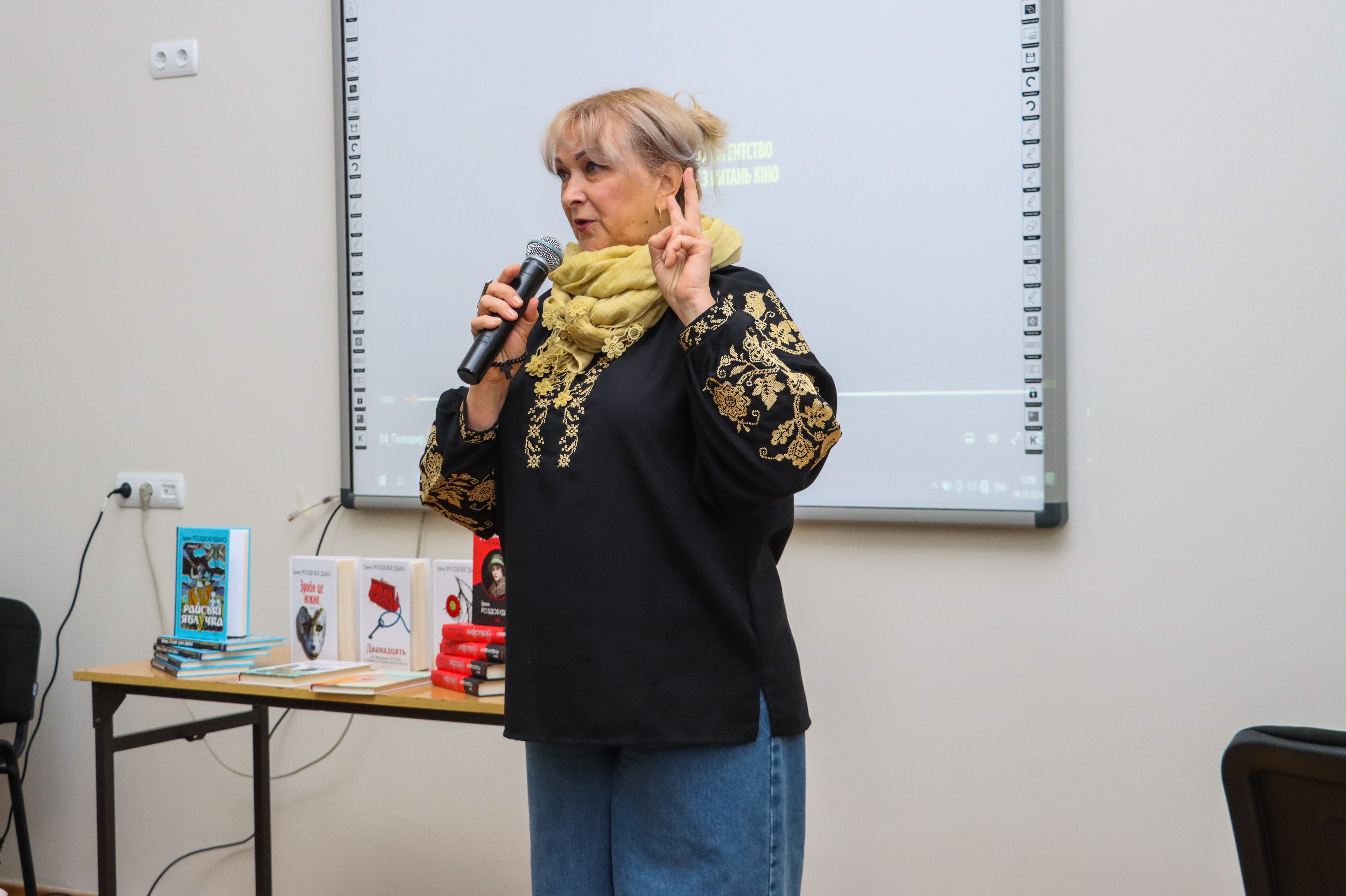 Роздобудько