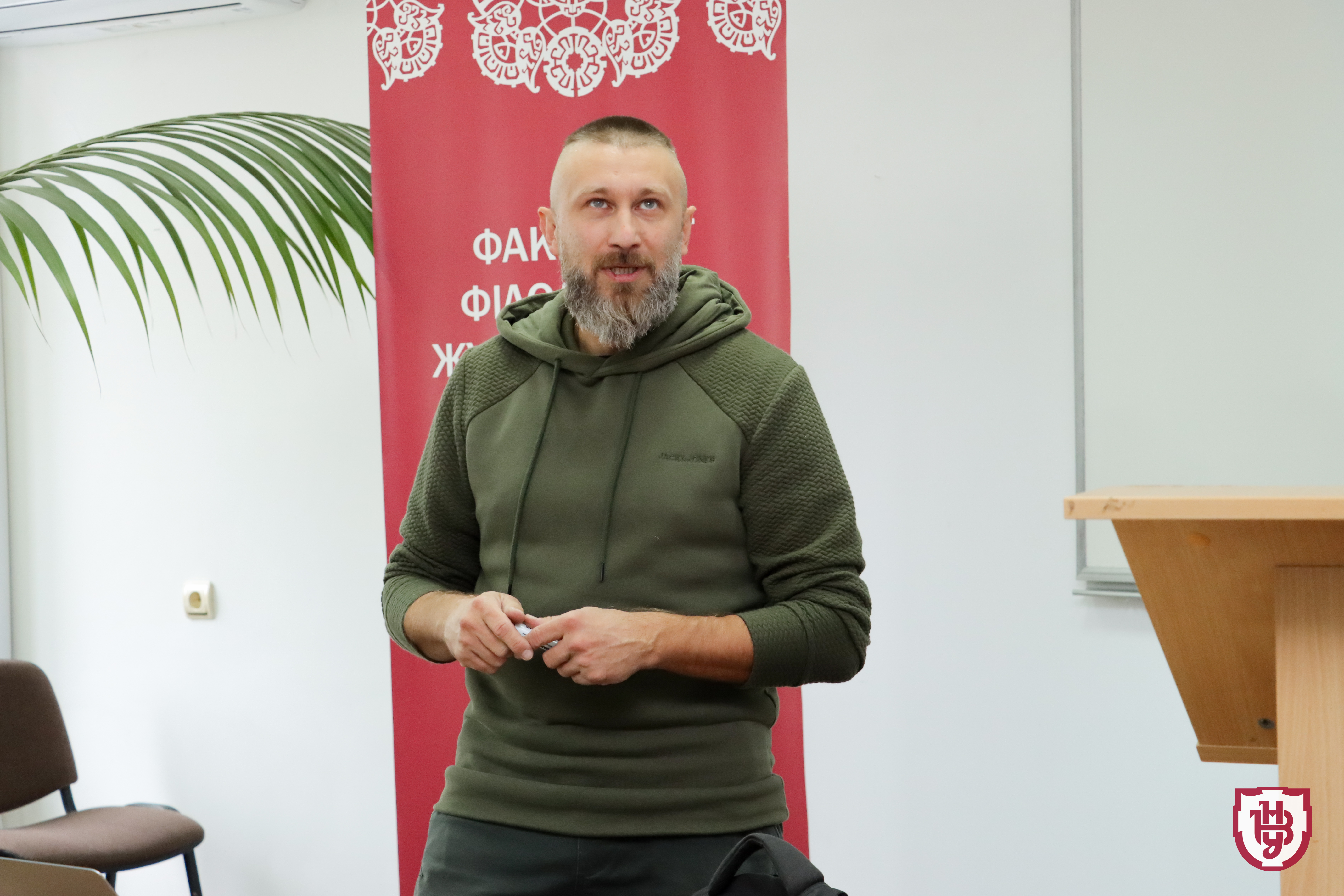 Шараєвський