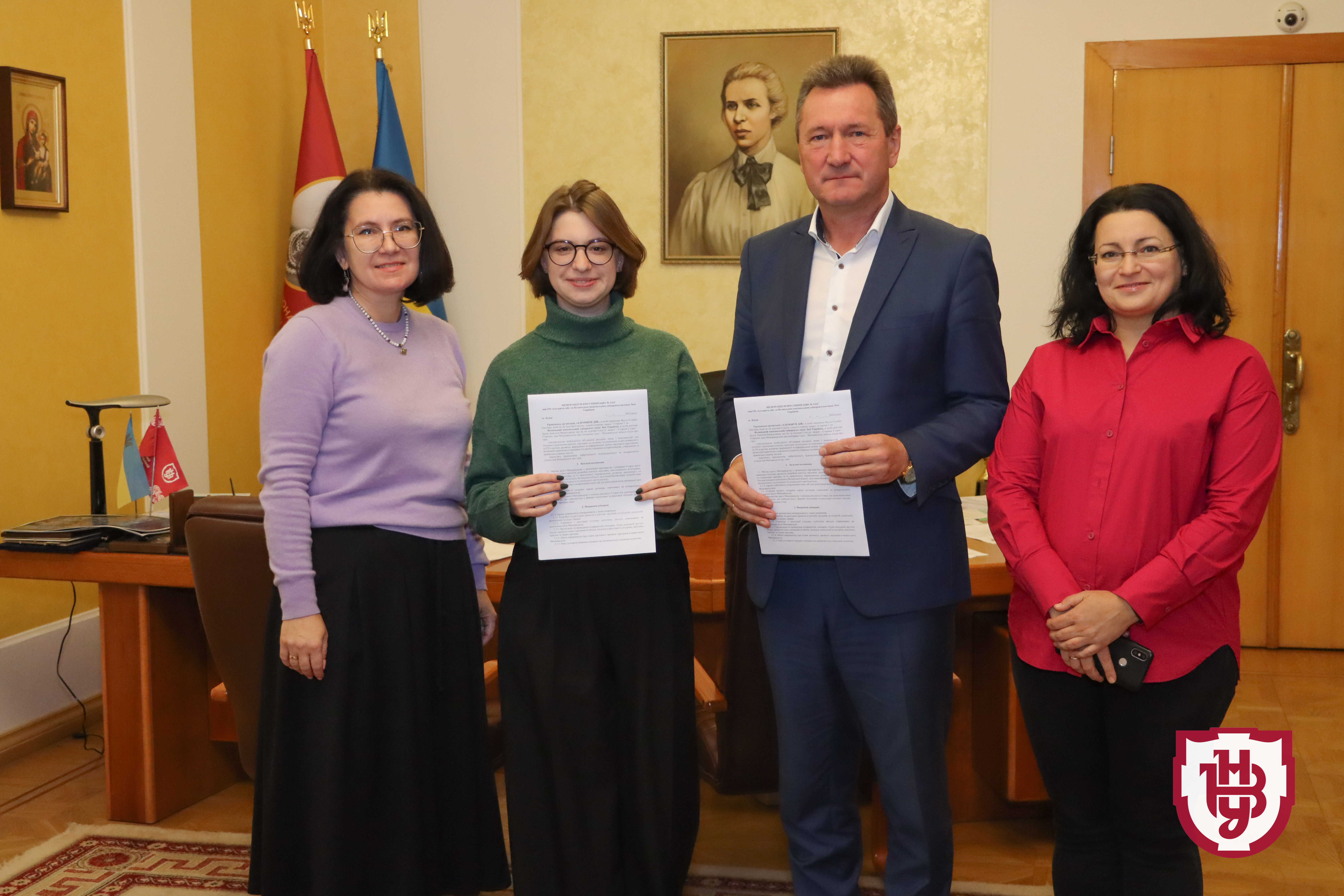 благовірна