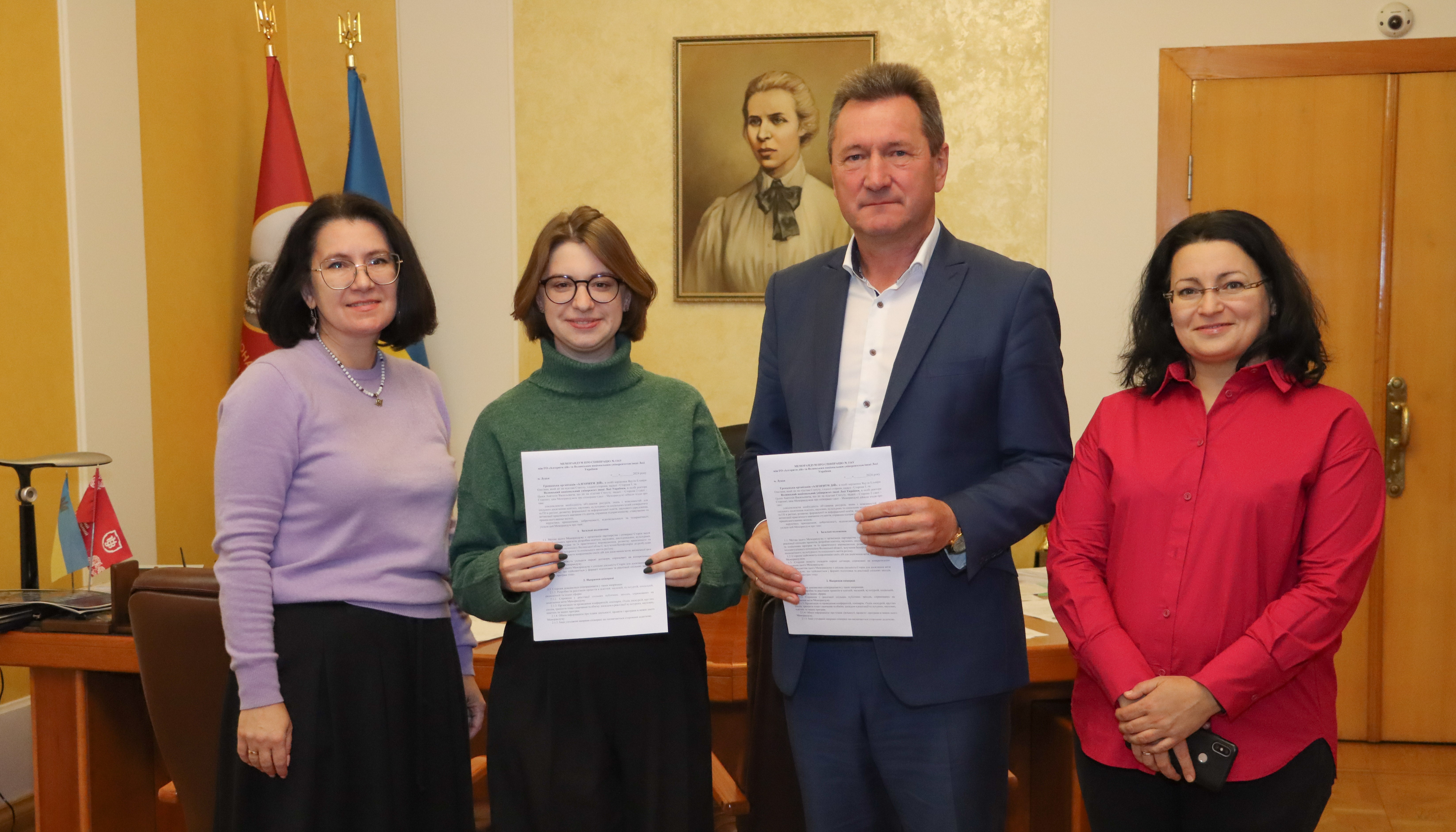 благовірна