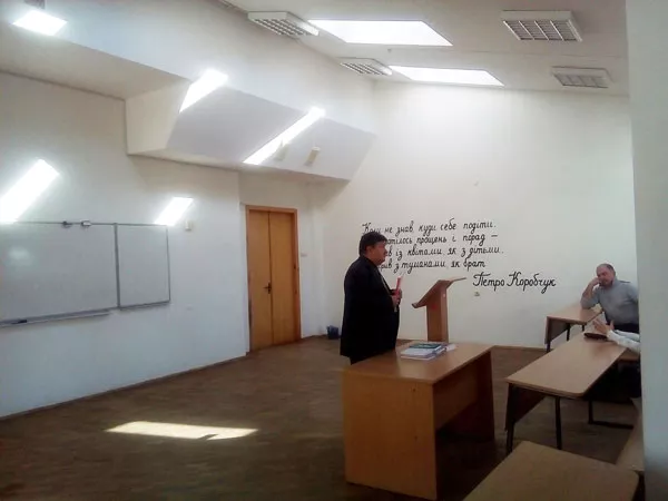 Творча зустріч із Мирославом Лазаруком