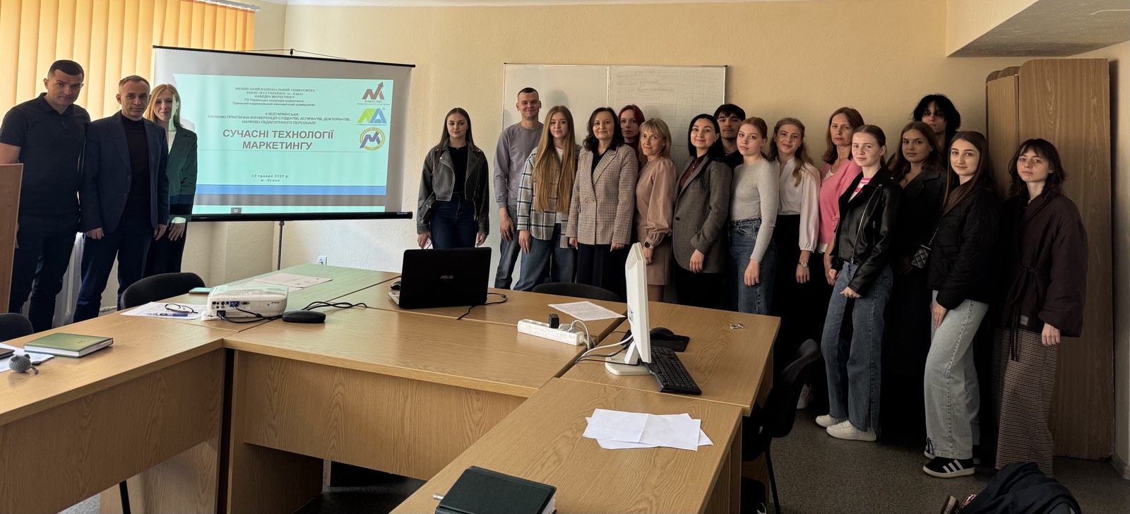 II Всеукраїнська науково-практична конференція «Сучасні технології маркетингу»