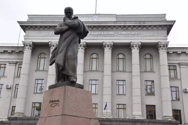 СНУ імені Лесі Українки