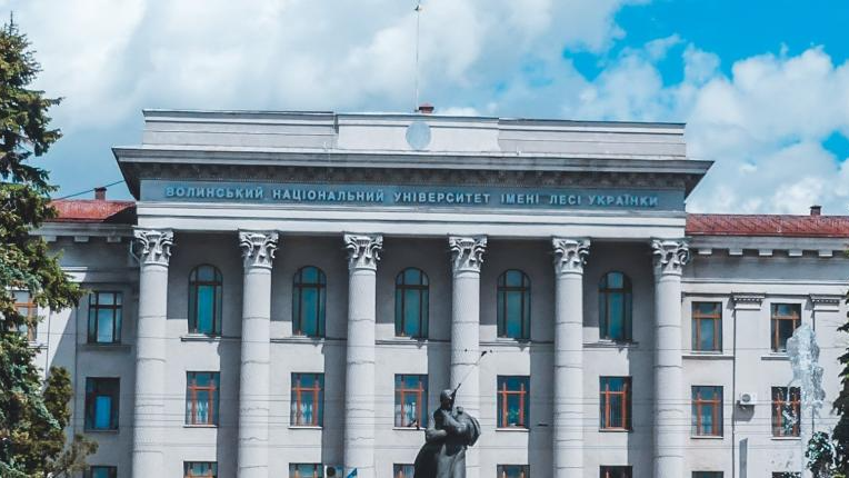 Оприлюднюємо список претендентів на посаду ректора Університету імені Лесі Українки