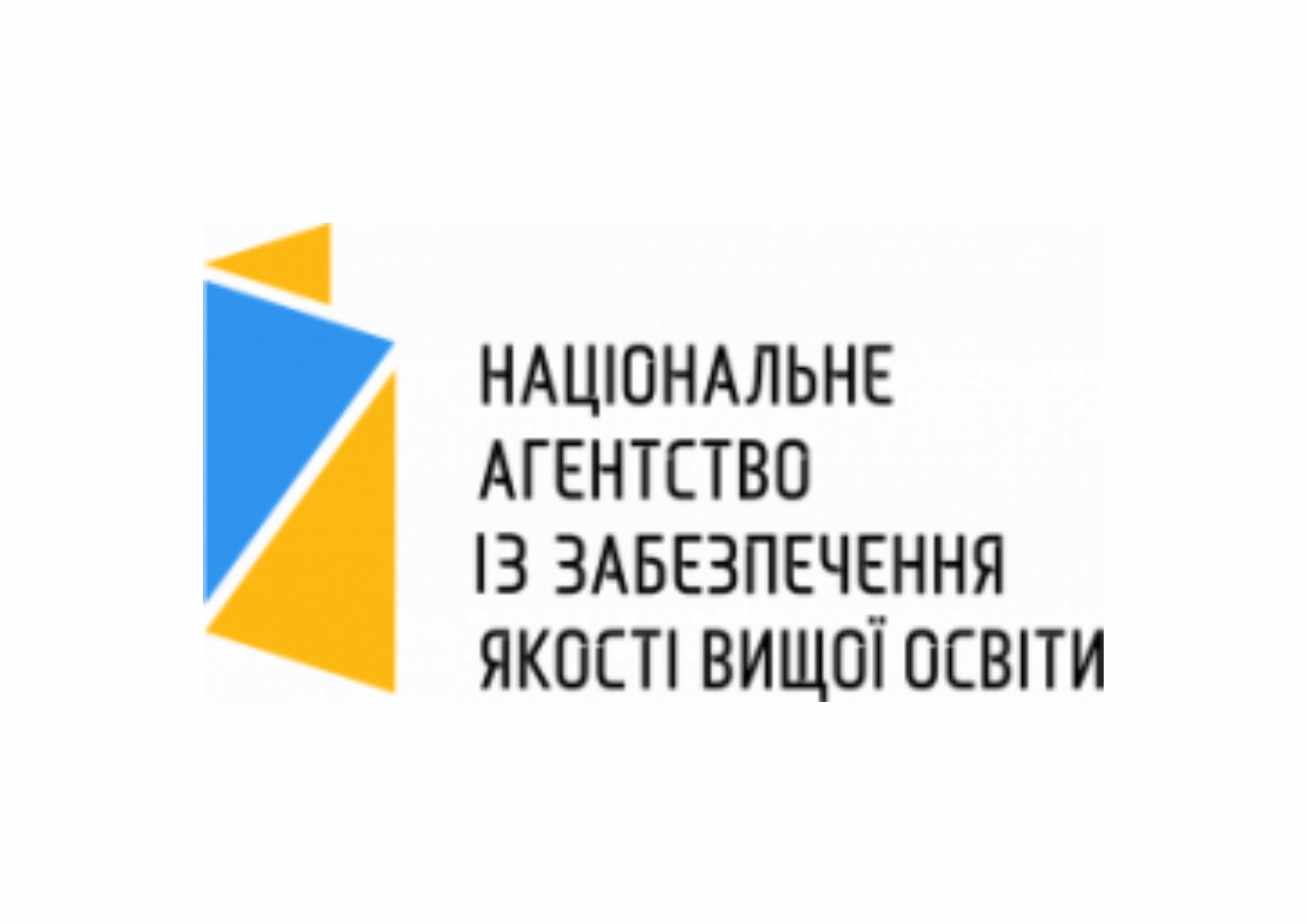 Акредитовано чотири освітні програми на бакалавраті й одну за освітньо-науковим рівнем