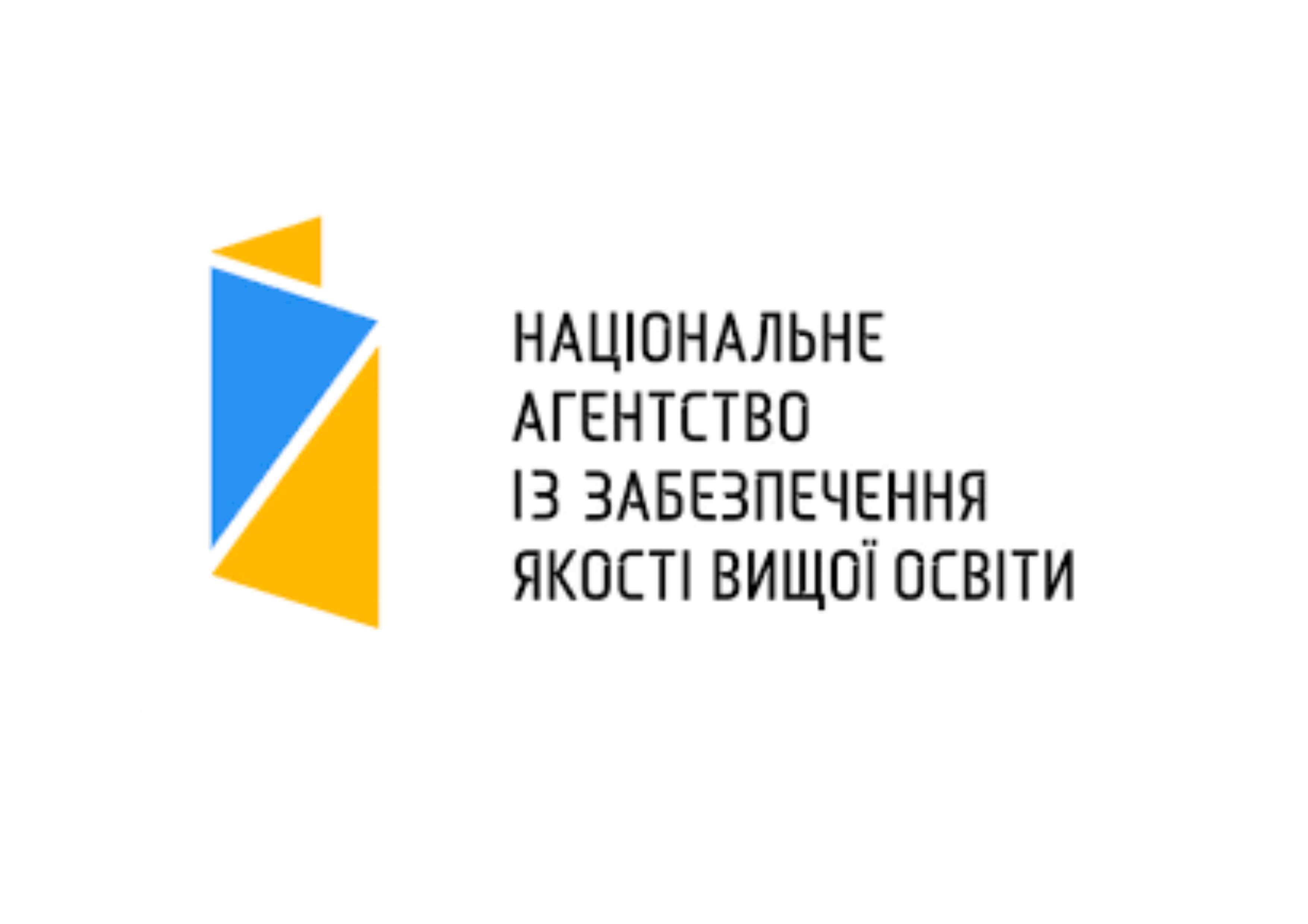 Підтвердження якості: наші програми успішно пройшли акредитацію