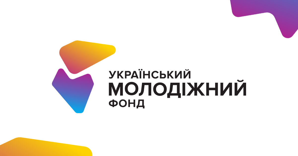 Конкурс бюджетних грантів для молоді 