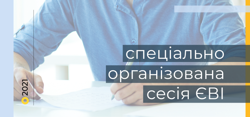 До уваги вступників у магістратуру! 