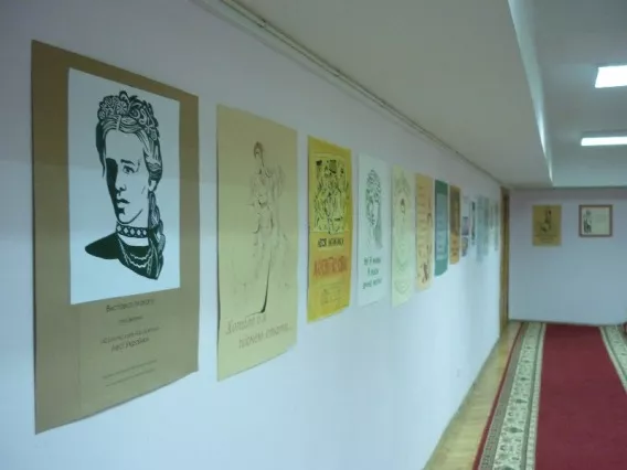 Побачити Лесю