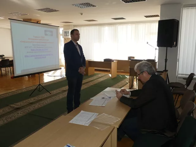 Представлення тематик конкурсів програми «Горизонт 2020»