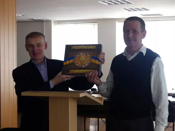 Книга-фотолітопис «Українська державність: витоки, етапи становлення та розвитку»