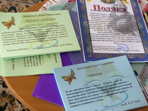 Факультет психології та соціології 