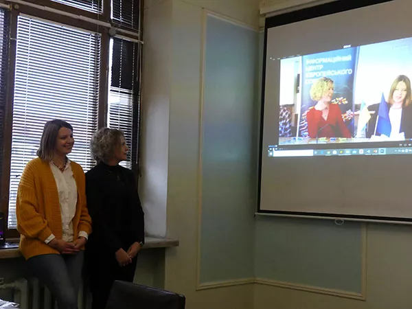 «Комунікативна стратегія ЄС – Україна»