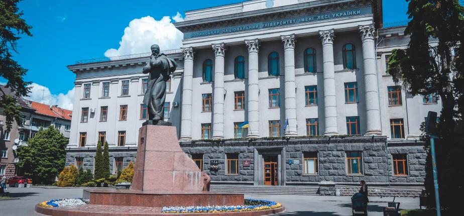 ВНУ імені Лесі Українки 