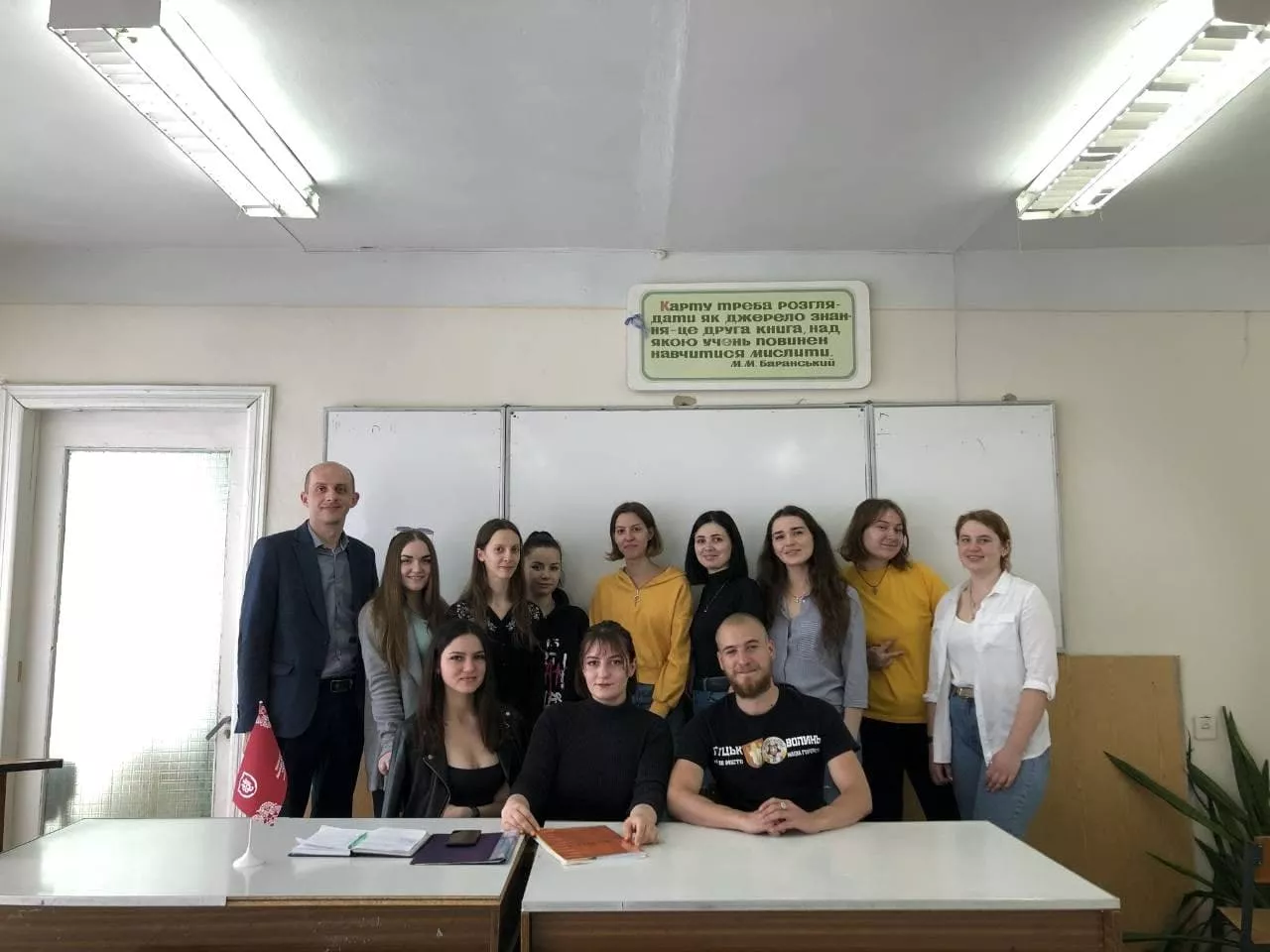 На географічному факультеті завершилися заходи, приурочені до Дня Європи