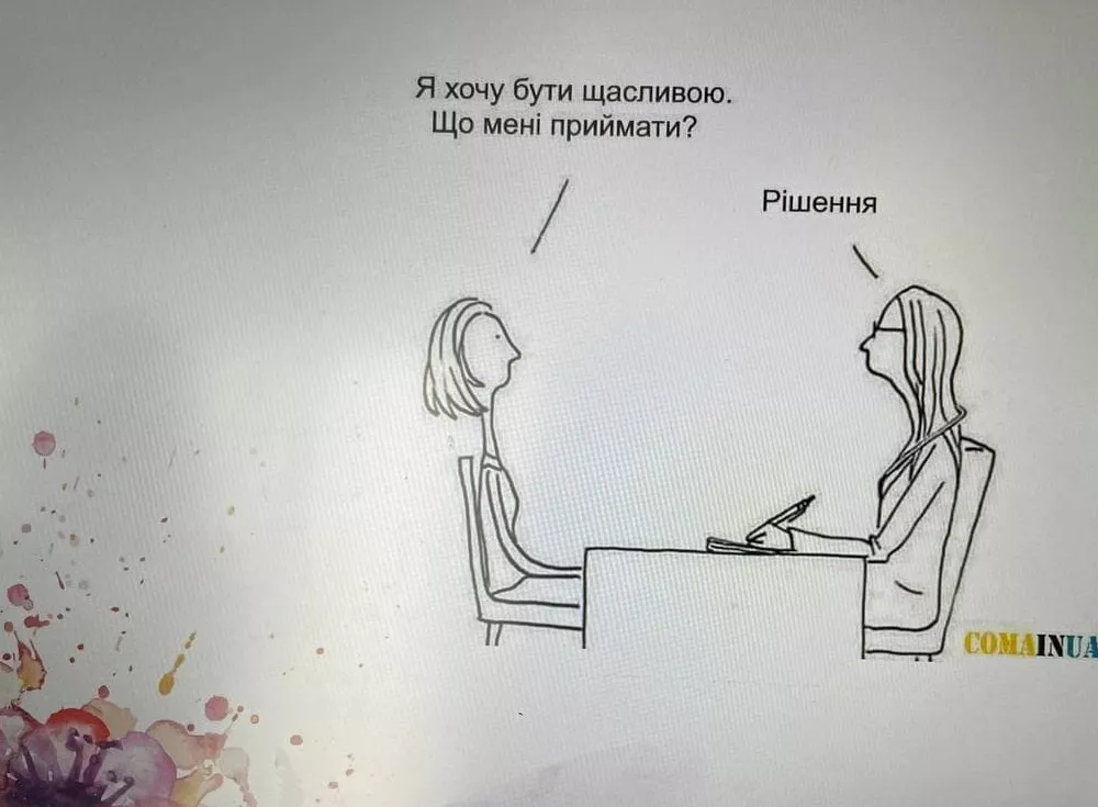 Тиждень психічного здоров’я на факультеті психології