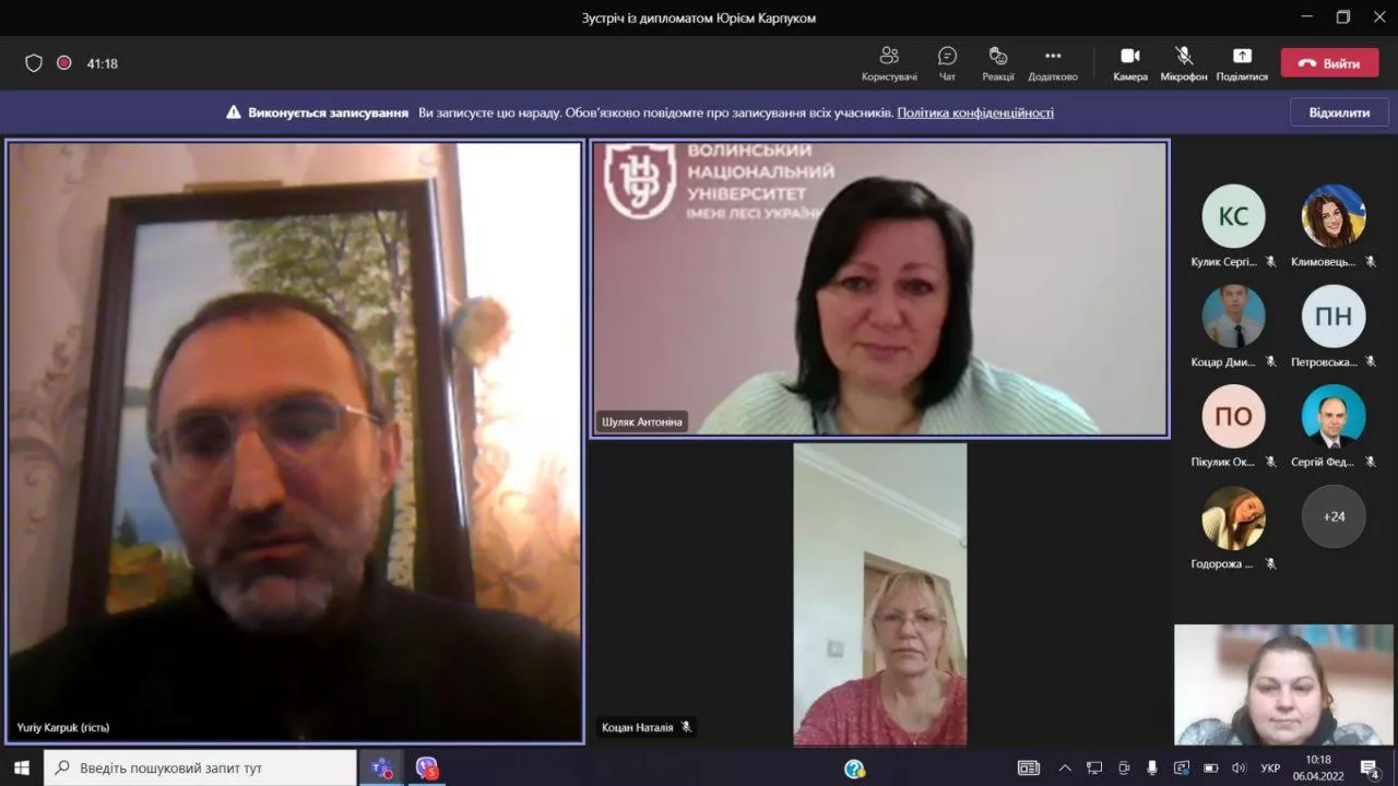 Лекція консула Юрія Карпука для студентства факультету міжнародних відносин