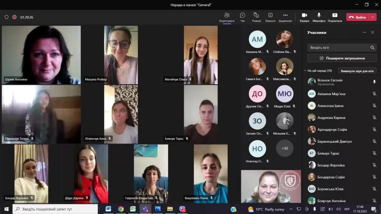 Факультет міжнародних відносин й Університет Яна Кохановського в Кельцях організували публічний лекторій для студентів