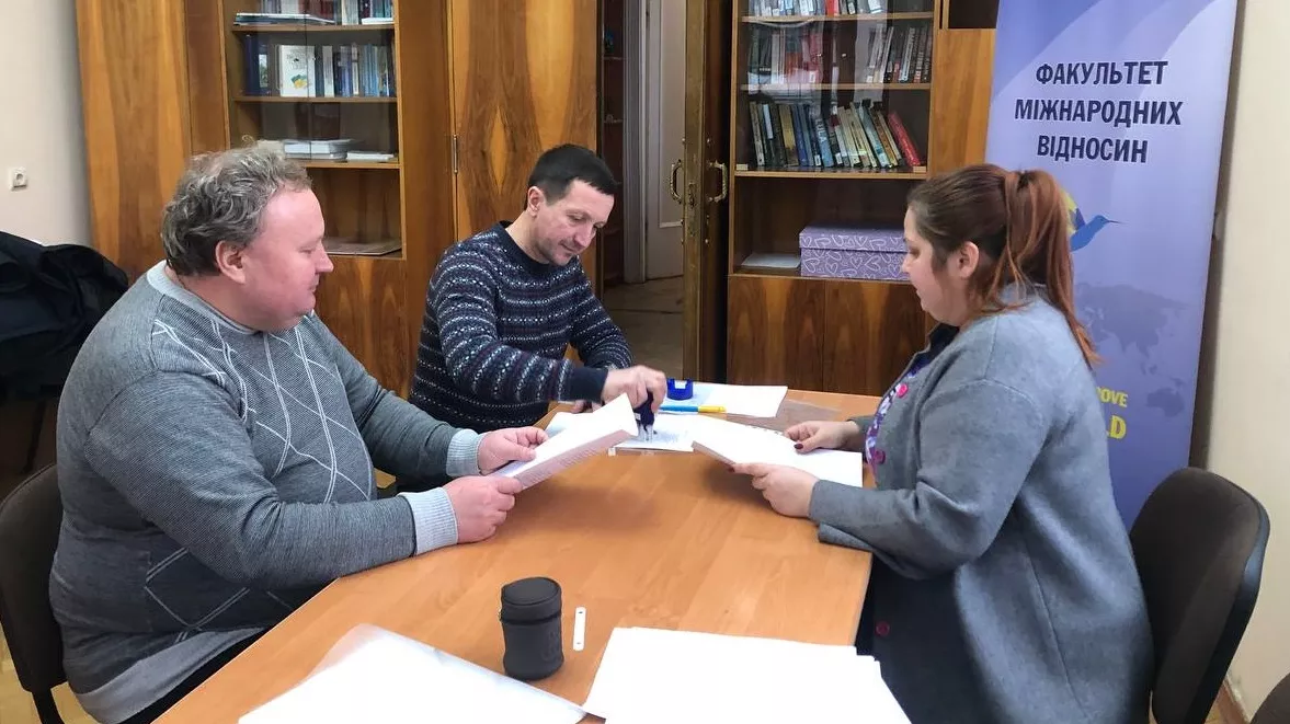 міжнародники