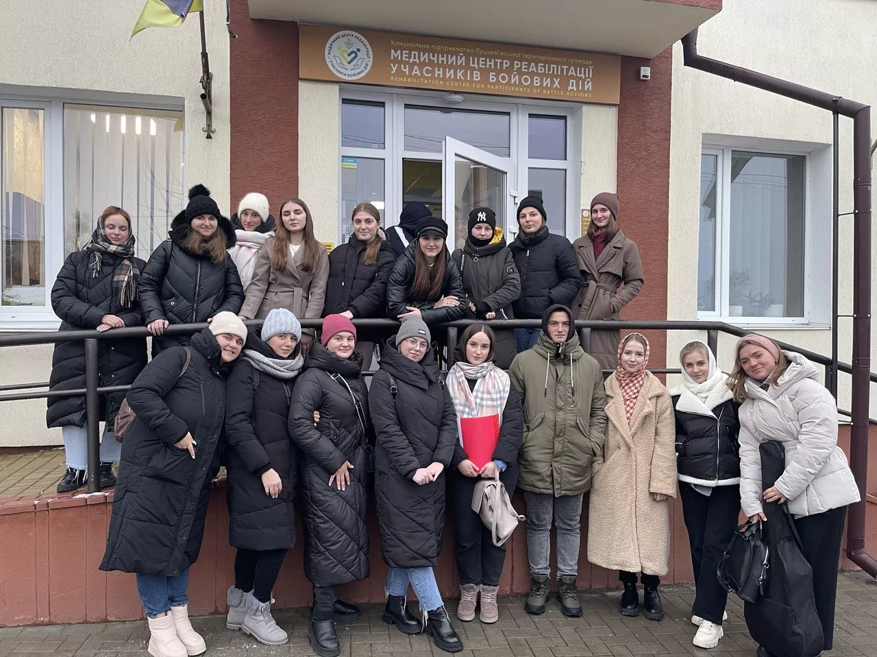 волонтерство