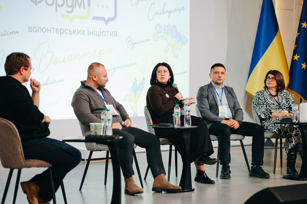 Проректорка Університету виступила на форумі волонтерських ініціатив 