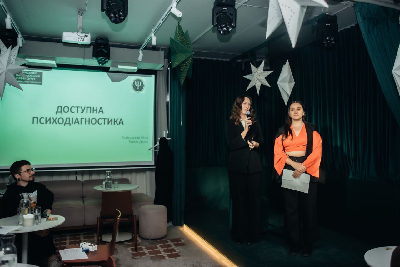 Психологи ВНУ імені Лесі Українки представили проєкт «Доступна психодіагностика» у другому турі грантового конкурсу від misto.cafe