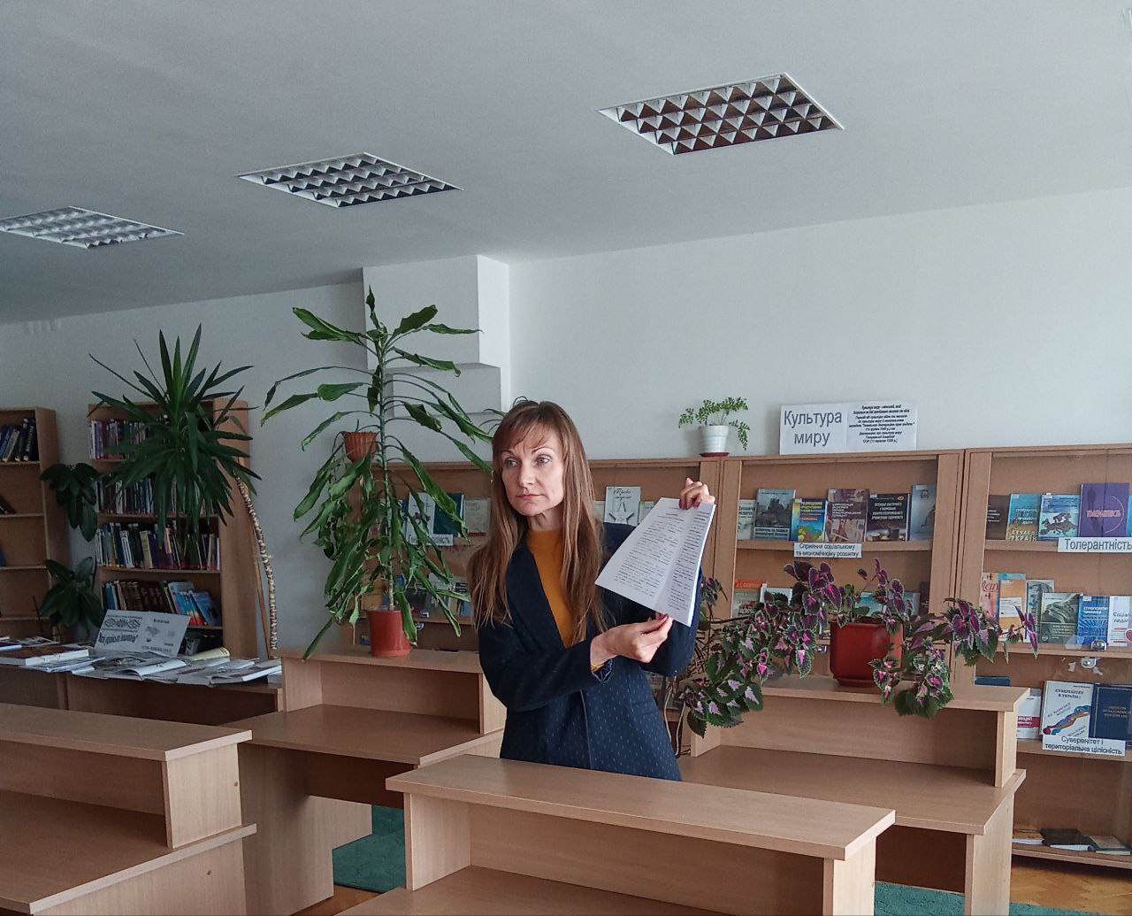 Бібліотерапія як метод впливу на психічне здоров’я особистості